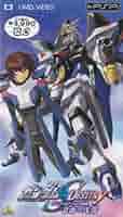 機動戦士ガンダム　SEED/SEED Destiny スペシャルエディション gundamseed_movie_9.jpg?